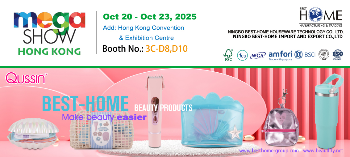 सौन्दर्य उपकरण - ब्युडी - मेगा शो